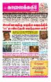 05:47, 7 பெப்ரவரி 2022 -ல் இருந்த பதிப்பின் சிறு தோற்றம்