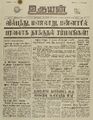 03:25, 18 ஏப்ரல் 2022 -ல் இருந்த பதிப்பின் சிறு தோற்றம்