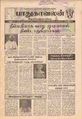 02:49, 11 செப்டம்பர் 2012 -ல் இருந்த பதிப்பின் சிறு தோற்றம்