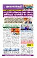 22:31, 29 மே 2024 -ல் இருந்த பதிப்பின் சிறு தோற்றம்