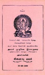 117998.JPG