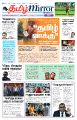 23:16, 4 செப்டம்பர் 2024 -ல் இருந்த பதிப்பின் சிறு தோற்றம்