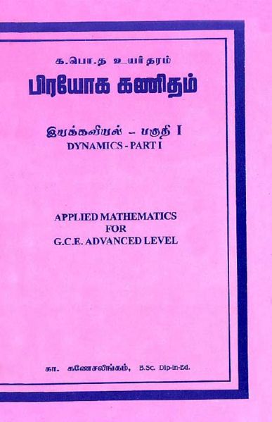 படிமம்:1734.JPG