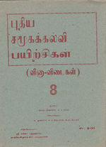 18603.JPG