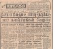 20:09, 26 பெப்ரவரி 2017 -ல் இருந்த பதிப்பின் சிறு தோற்றம்