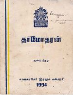 55590.JPG
