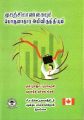 19:33, 28 சூன் 2021 -ல் இருந்த பதிப்பின் சிறு தோற்றம்