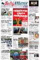 04:00, 26 சூலை 2021 -ல் இருந்த பதிப்பின் சிறு தோற்றம்
