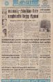 06:15, 12 அக்டோபர் 2022 -ல் இருந்த பதிப்பின் சிறு தோற்றம்
