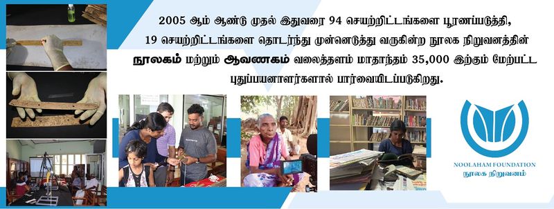படிமம்:NF001.jpg