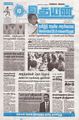 04:48, 26 பெப்ரவரி 2024 -ல் இருந்த பதிப்பின் சிறு தோற்றம்