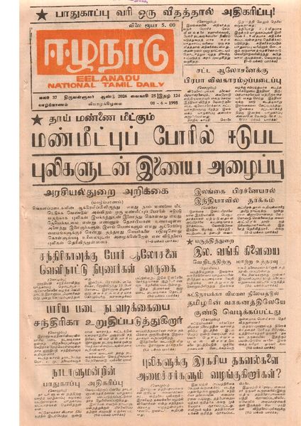 படிமம்:21974.JPG