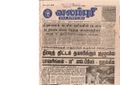 23:46, 14 பெப்ரவரி 2017 -ல் இருந்த பதிப்பின் சிறு தோற்றம்