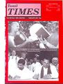 04:21, 13 சூலை 2009 -ல் இருந்த பதிப்பின் சிறு தோற்றம்