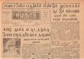 02:16, 15 மே 2020 -ல் இருந்த பதிப்பின் சிறு தோற்றம்