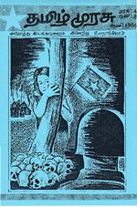 61972.JPG
