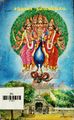02:20, 27 ஏப்ரல் 2023 -ல் இருந்த பதிப்பின் சிறு தோற்றம்