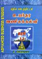 03:39, 27 சூலை 2023 -ல் இருந்த பதிப்பின் சிறு தோற்றம்