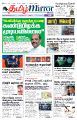 02:54, 10 சூலை 2023 -ல் இருந்த பதிப்பின் சிறு தோற்றம்