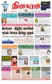 01:07, 10 அக்டோபர் 2023 -ல் இருந்த பதிப்பின் சிறு தோற்றம்