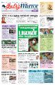 22:53, 28 மே 2024 -ல் இருந்த பதிப்பின் சிறு தோற்றம்
