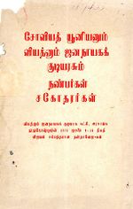 121624.JPG