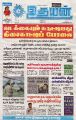 01:16, 21 நவம்பர் 2024 -ல் இருந்த பதிப்பின் சிறு தோற்றம்