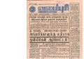 21:07, 4 பெப்ரவரி 2017 -ல் இருந்த பதிப்பின் சிறு தோற்றம்