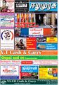 08:12, 24 ஆகத்து 2021 -ல் இருந்த பதிப்பின் சிறு தோற்றம்