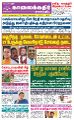 03:23, 13 மே 2022 -ல் இருந்த பதிப்பின் சிறு தோற்றம்