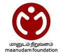 01:19, 2 ஏப்ரல் 2025 -ல் இருந்த பதிப்பின் சிறு தோற்றம்