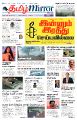 02:25, 29 மே 2023 -ல் இருந்த பதிப்பின் சிறு தோற்றம்