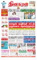 00:08, 29 சூலை 2024 -ல் இருந்த பதிப்பின் சிறு தோற்றம்