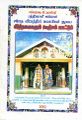 01:37, 26 டிசம்பர் 2024 -ல் இருந்த பதிப்பின் சிறு தோற்றம்