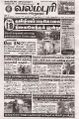 Thumbnail for version as of 05:10, 19 May 2025