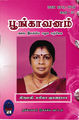 05:58, 10 டிசம்பர் 2015 -ல் இருந்த பதிப்பின் சிறு தோற்றம்