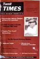 01:05, 16 சூலை 2009 -ல் இருந்த பதிப்பின் சிறு தோற்றம்