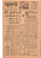 11:31, 12 மே 2020 -ல் இருந்த பதிப்பின் சிறு தோற்றம்