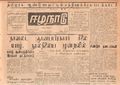 12:17, 3 பெப்ரவரி 2021 -ல் இருந்த பதிப்பின் சிறு தோற்றம்