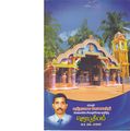 02:39, 23 மார்ச் 2020 -ல் இருந்த பதிப்பின் சிறு தோற்றம்