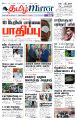 03:46, 8 மே 2023 -ல் இருந்த பதிப்பின் சிறு தோற்றம்