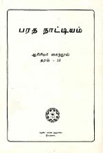 106513.JPG