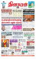 01:02, 17 சூலை 2023 -ல் இருந்த பதிப்பின் சிறு தோற்றம்