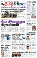 04:45, 4 ஜனவரி 2024 -ல் இருந்த பதிப்பின் சிறு தோற்றம்