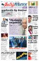 23:17, 19 சூன் 2024 -ல் இருந்த பதிப்பின் சிறு தோற்றம்