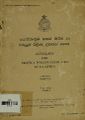 00:50, 26 டிசம்பர் 2024 -ல் இருந்த பதிப்பின் சிறு தோற்றம்