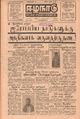 07:23, 22 செப்டம்பர் 2021 -ல் இருந்த பதிப்பின் சிறு தோற்றம்