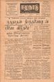 05:42, 23 சூன் 2021 -ல் இருந்த பதிப்பின் சிறு தோற்றம்