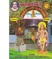 05:15, 8 அக்டோபர் 2019 -ல் இருந்த பதிப்பின் சிறு தோற்றம்