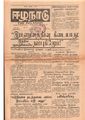 03:27, 15 மே 2020 -ல் இருந்த பதிப்பின் சிறு தோற்றம்